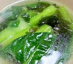 小松菜とわかめの韓国風スープ